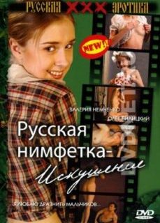 Russkaya nimfetka iskusheniye erotik film izle hd izle