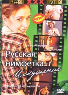 Russkaya nimfetka: iskusheniye +18 Konulu Rus Sex Filmi izle